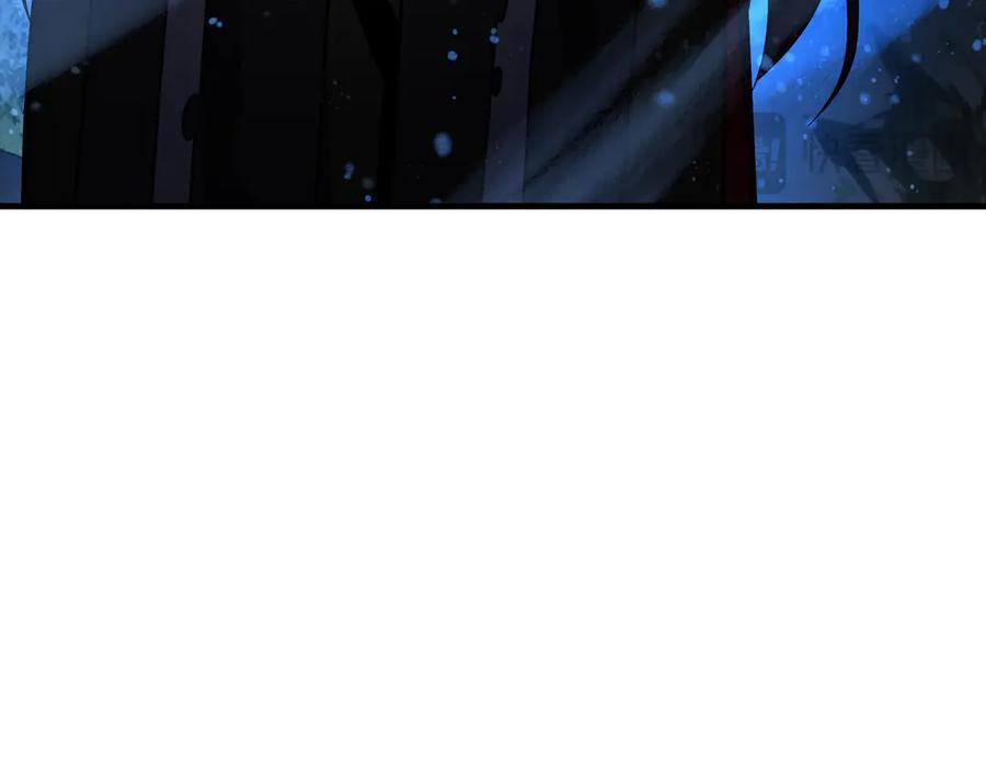 第84话 幽罗殿全收集！ 第140页