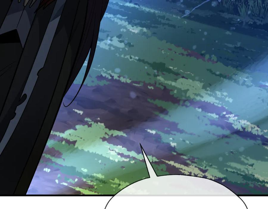 第84话 幽罗殿全收集！ 第152页