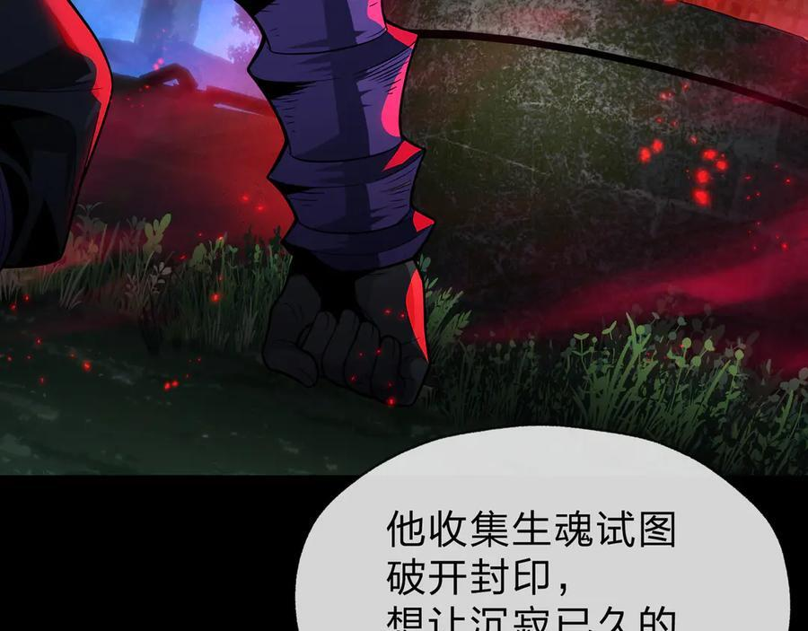 第85话 别的男人也不行吗 第15页