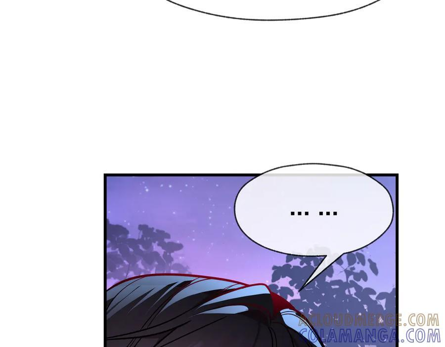 第85话 别的男人也不行吗 第33页