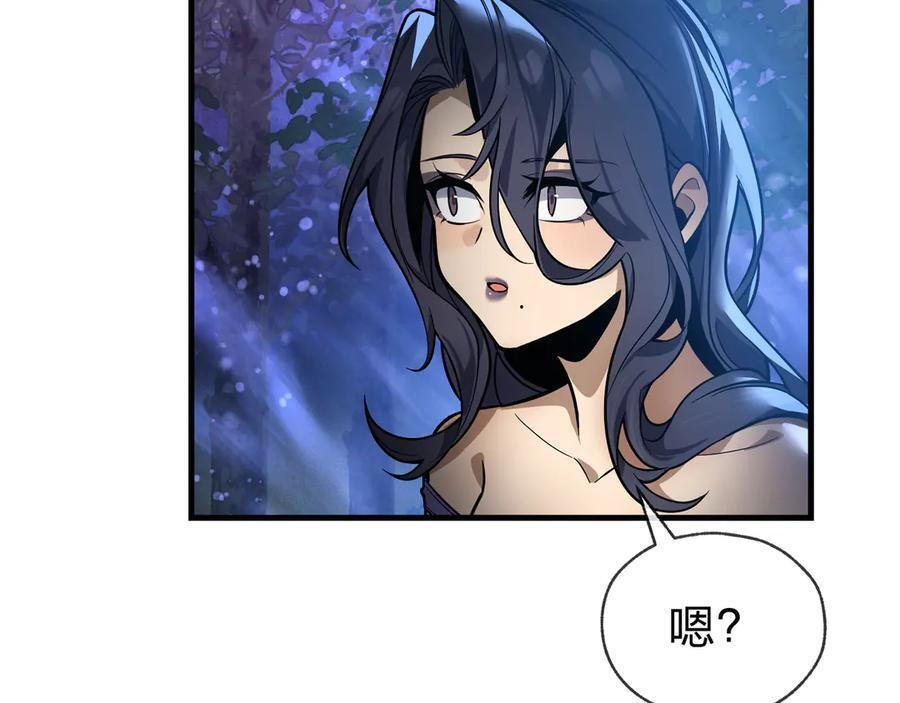 第85话 别的男人也不行吗 第43页