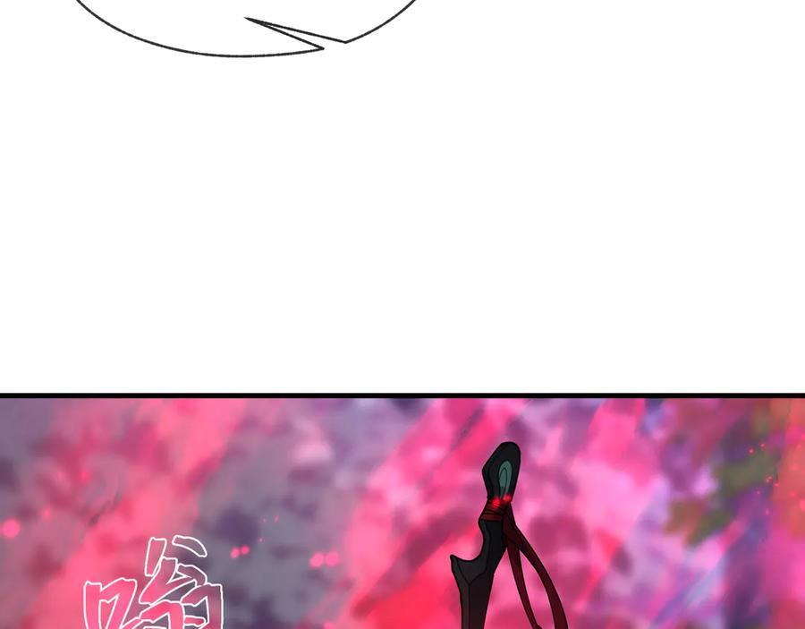 第85话 别的男人也不行吗 第47页