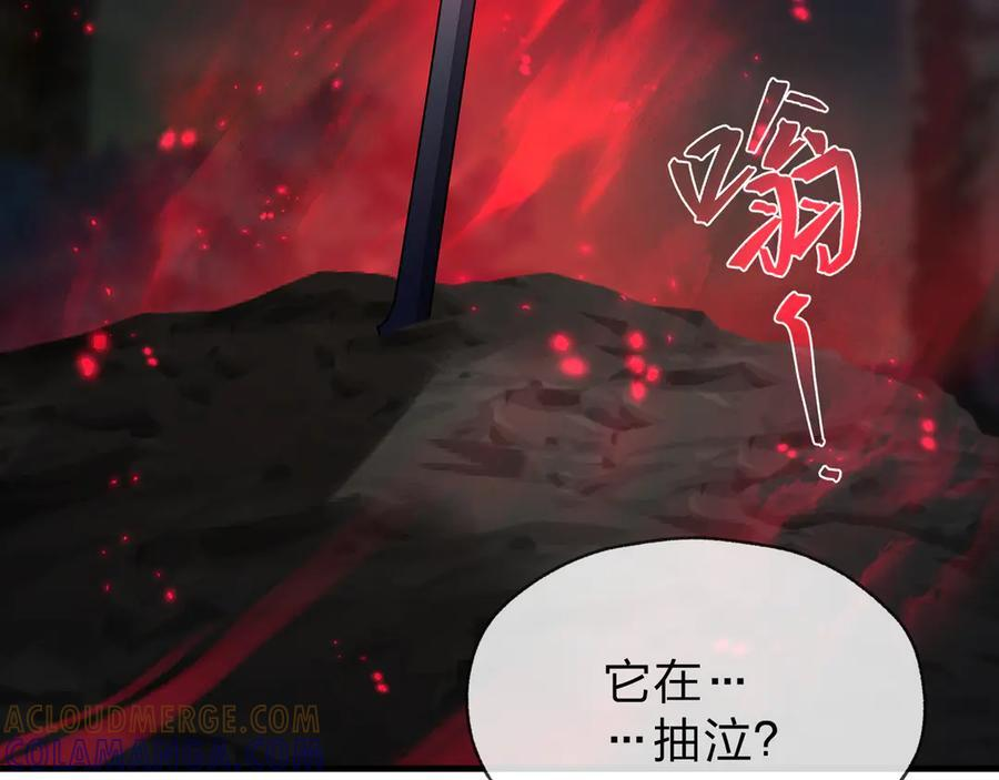 第85话 别的男人也不行吗 第49页