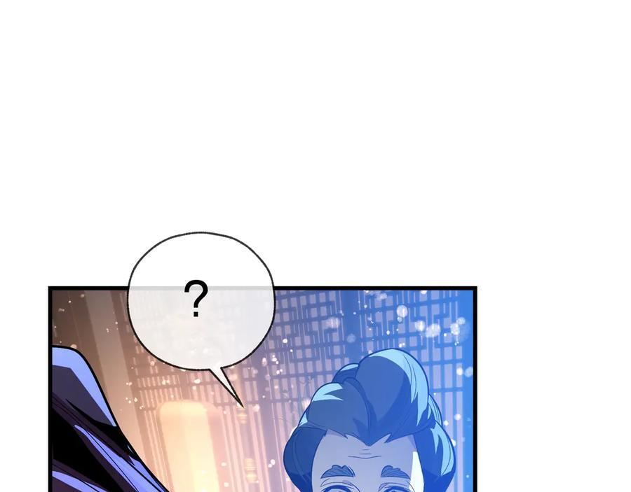 第85话 别的男人也不行吗 第98页