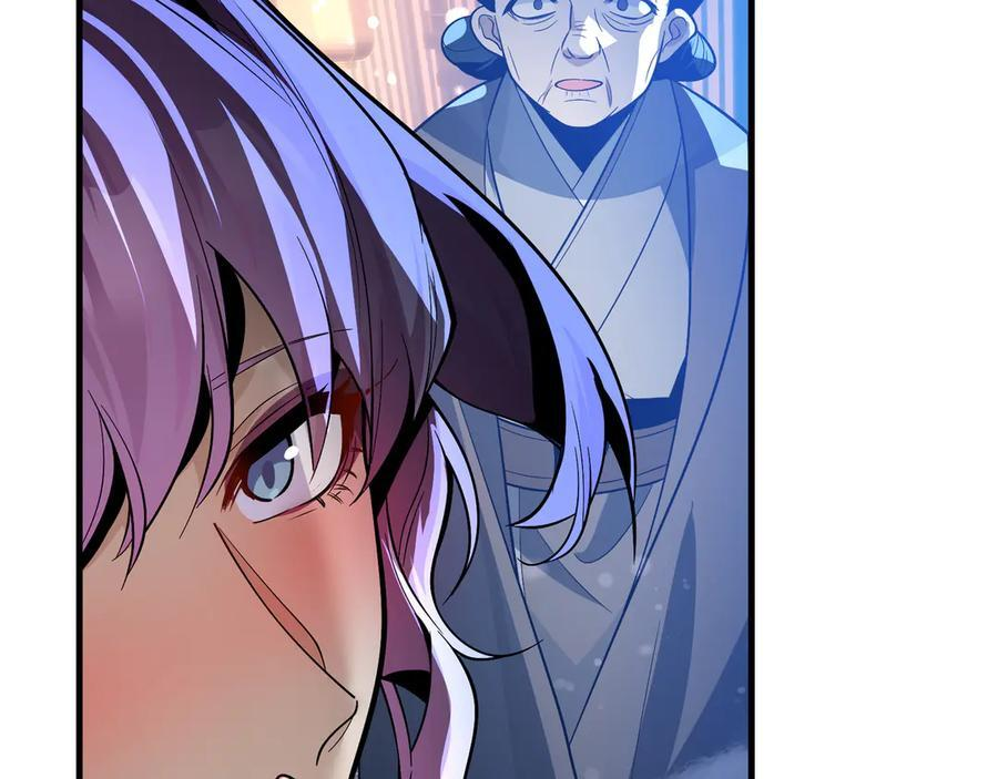 第85话 别的男人也不行吗 第99页