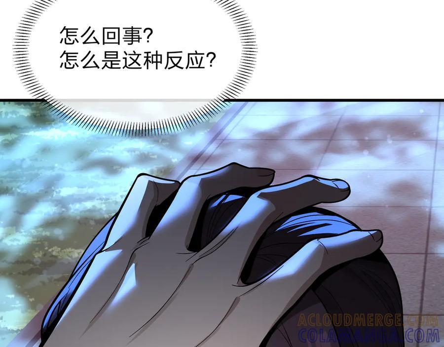 第85话 别的男人也不行吗 第113页