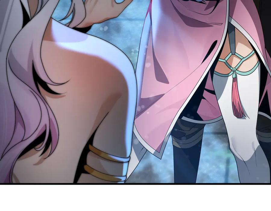第85话 别的男人也不行吗 第118页