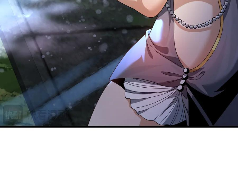 第85话 别的男人也不行吗 第128页