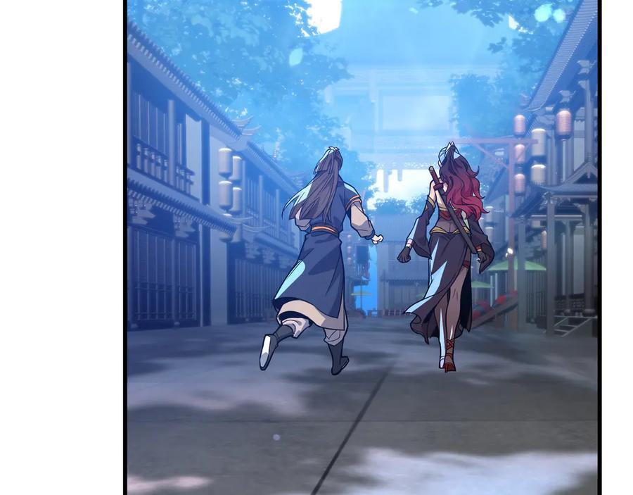 第86话 林墨你是个好人 第85页