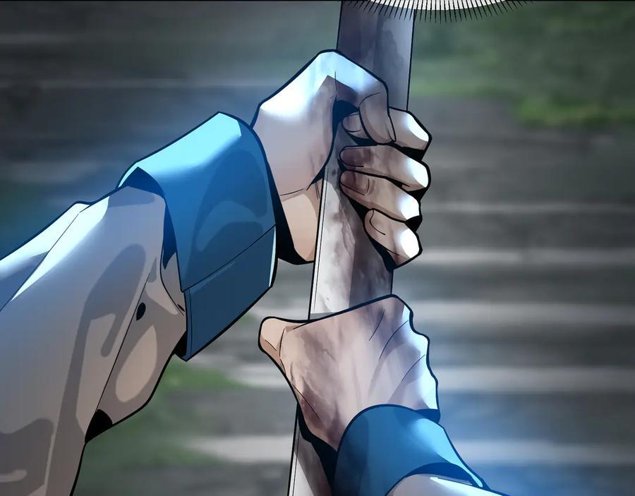 第87话 皇兄你不要看啊 第10页