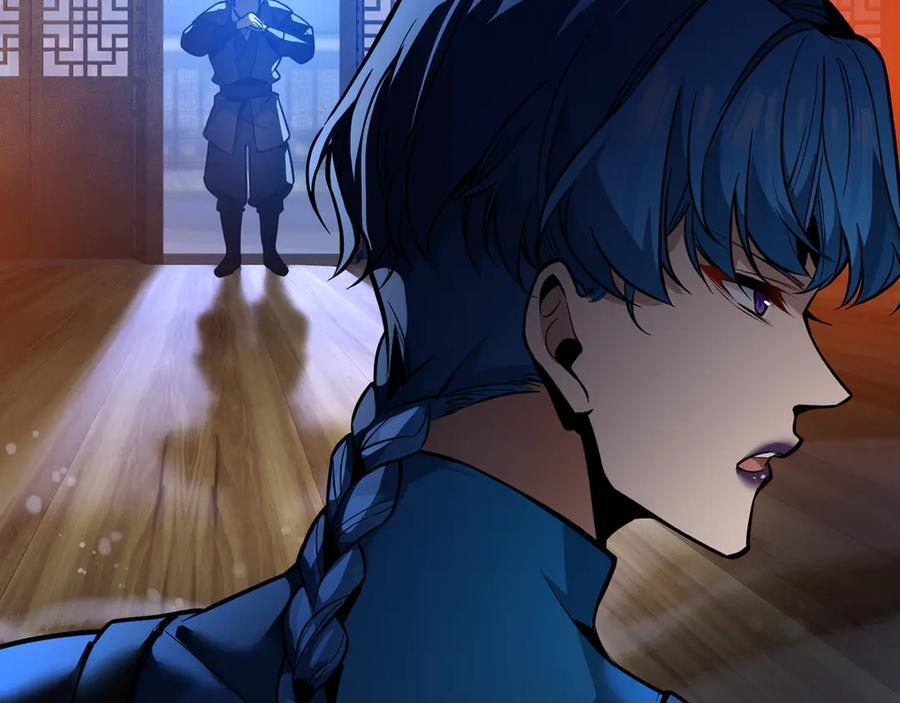 第87话 皇兄你不要看啊 第23页