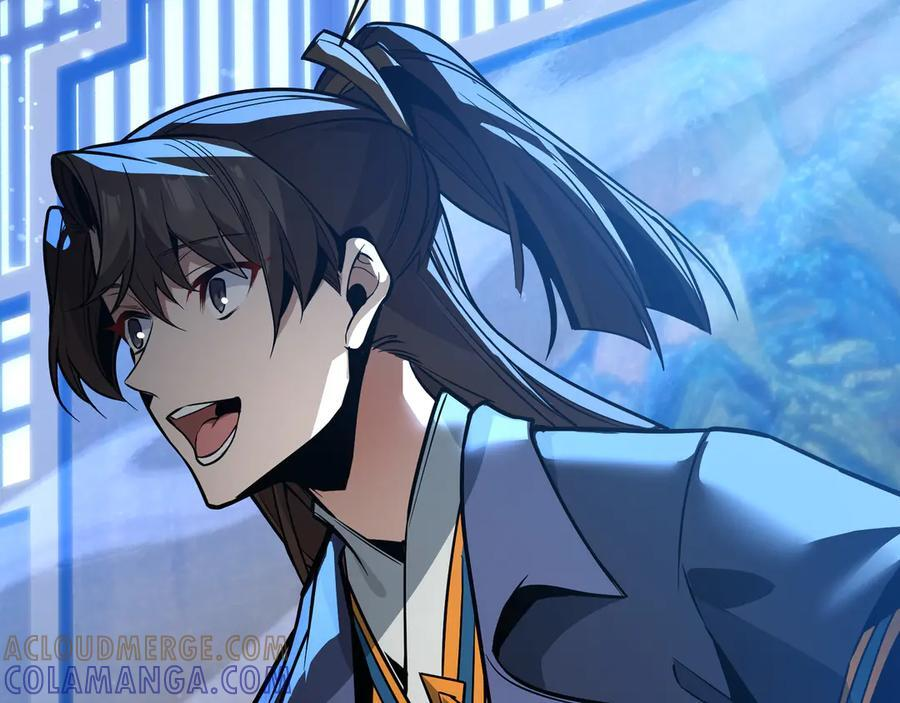 第87话 皇兄你不要看啊 第25页