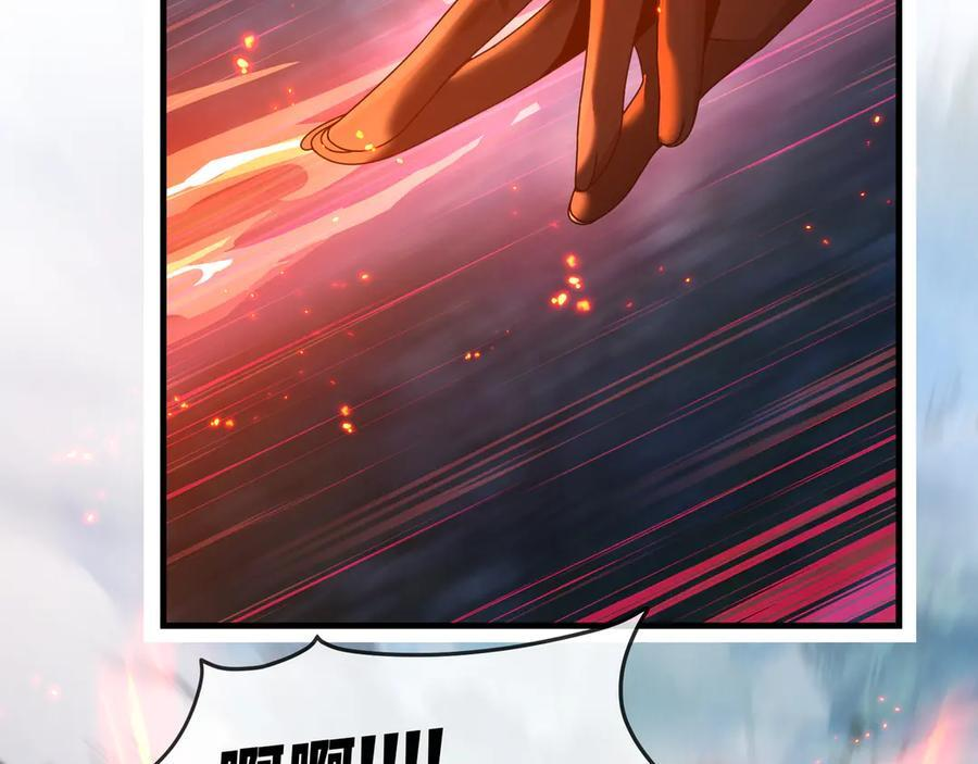第87话 皇兄你不要看啊 第44页