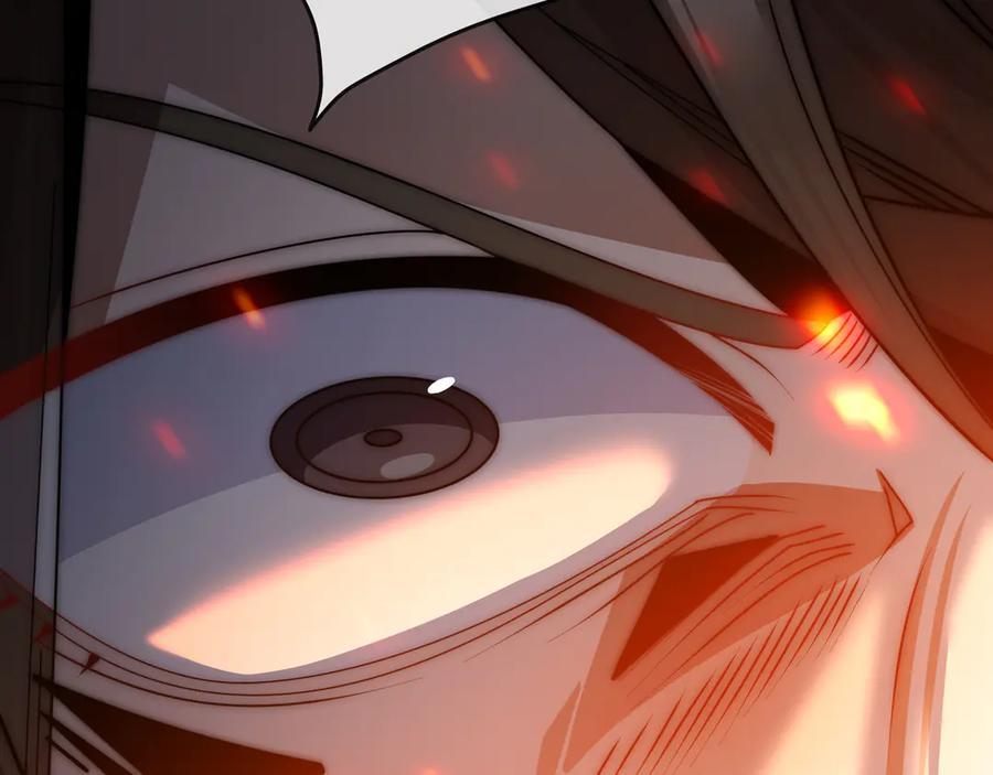 第87话 皇兄你不要看啊 第52页