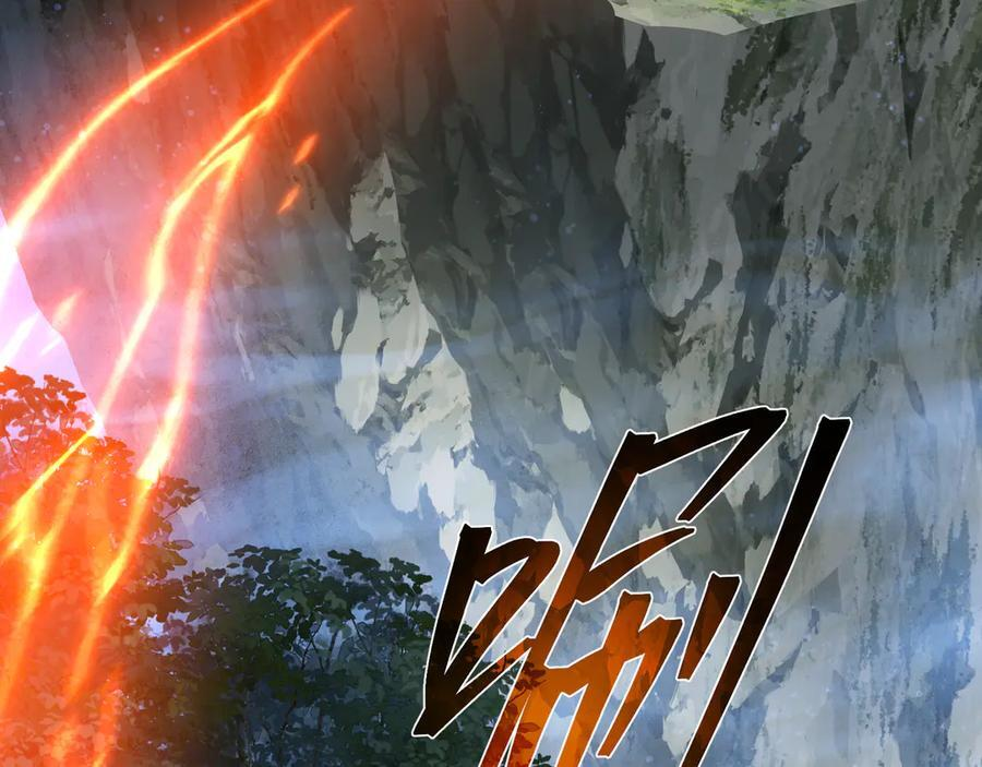 第87话 皇兄你不要看啊 第56页