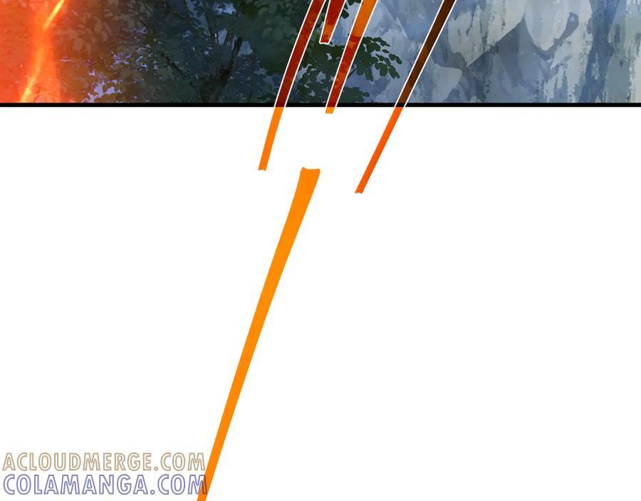 第87话 皇兄你不要看啊 第57页