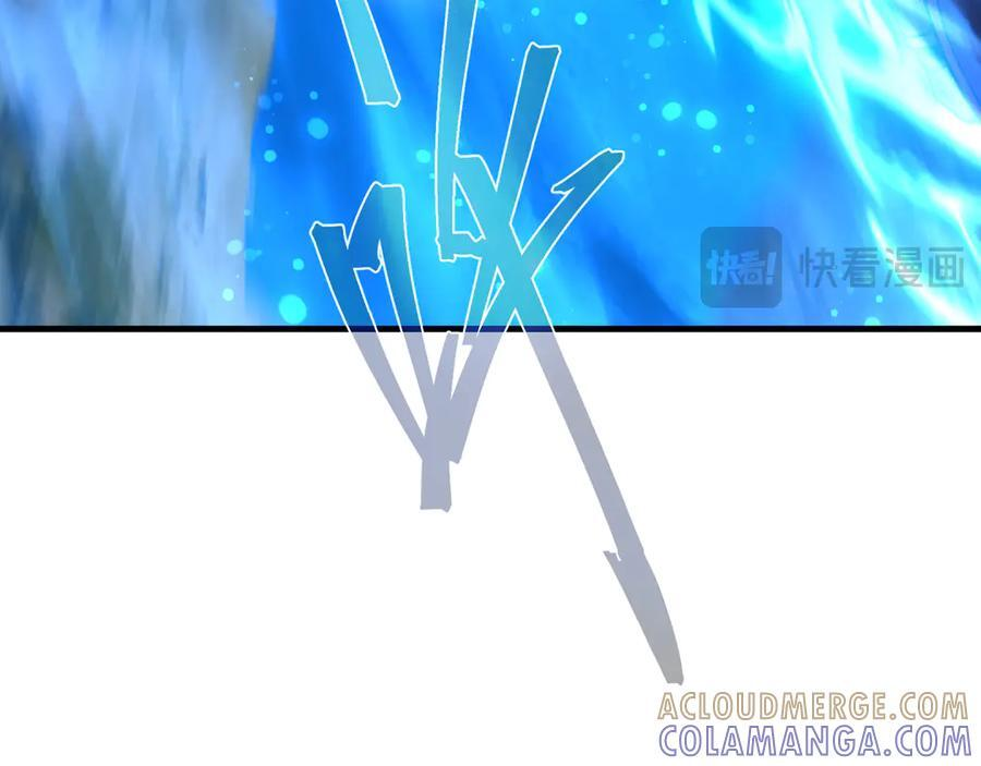 第87话 皇兄你不要看啊 第69页