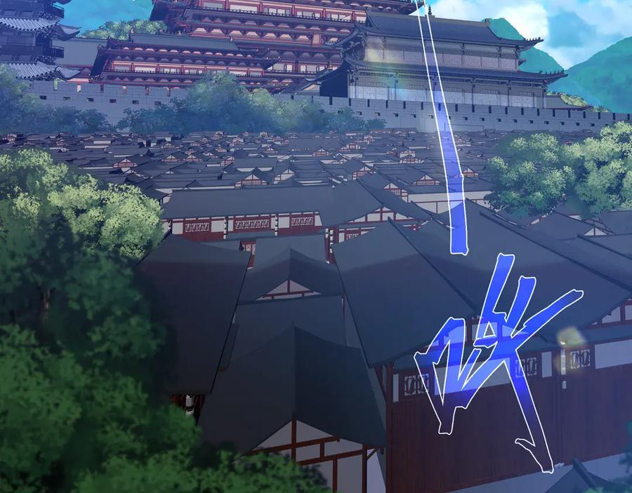 第87话 皇兄你不要看啊 第74页