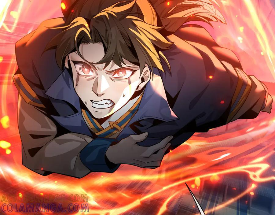 第87话 皇兄你不要看啊 第77页
