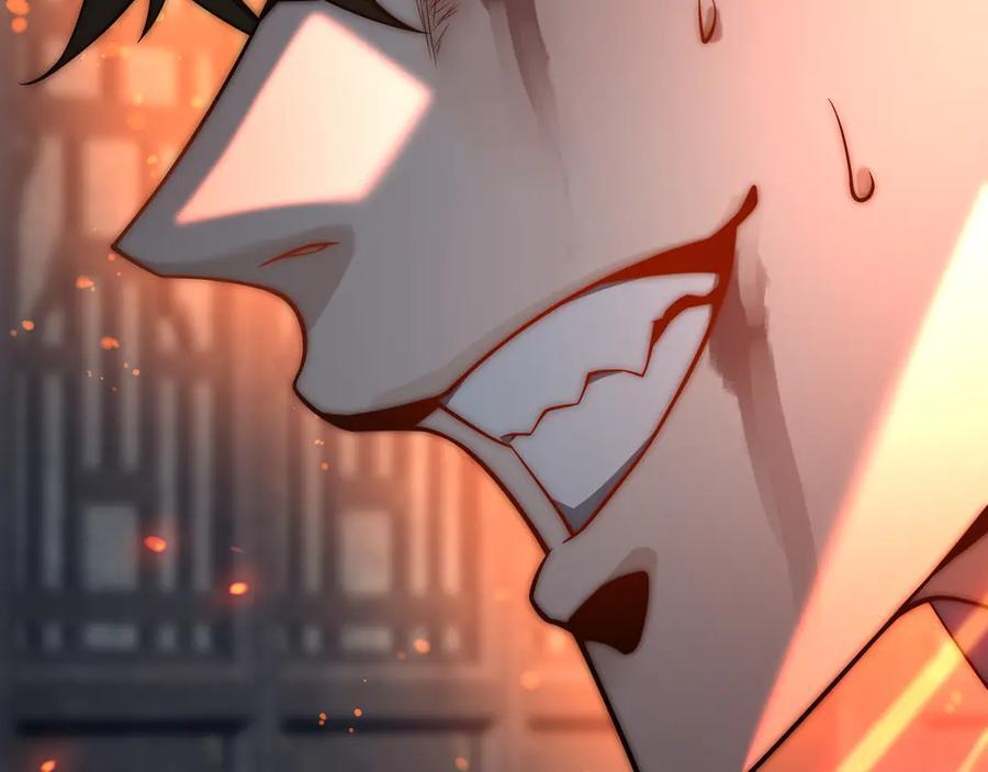 第87话 皇兄你不要看啊 第82页