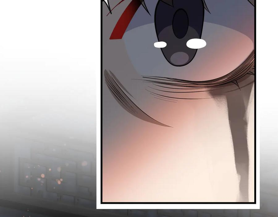 第87话 皇兄你不要看啊 第95页