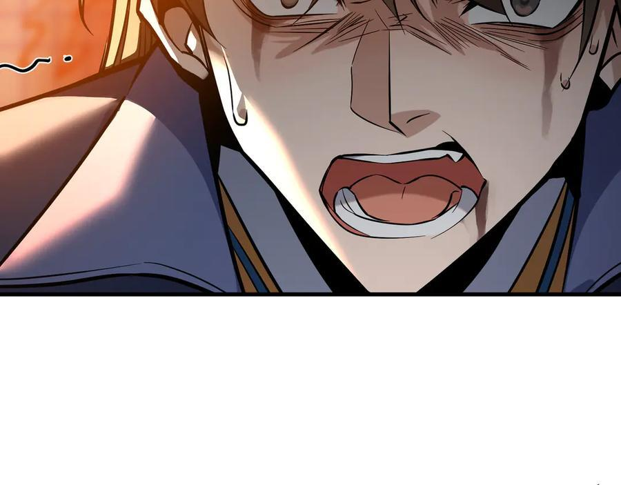 第87话 皇兄你不要看啊 第107页
