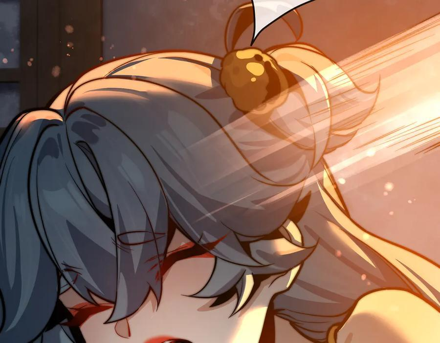 第87话 皇兄你不要看啊 第111页