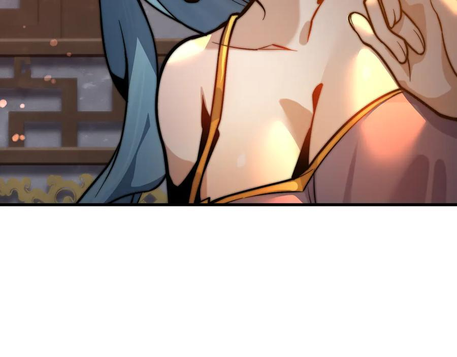 第87话 皇兄你不要看啊 第115页
