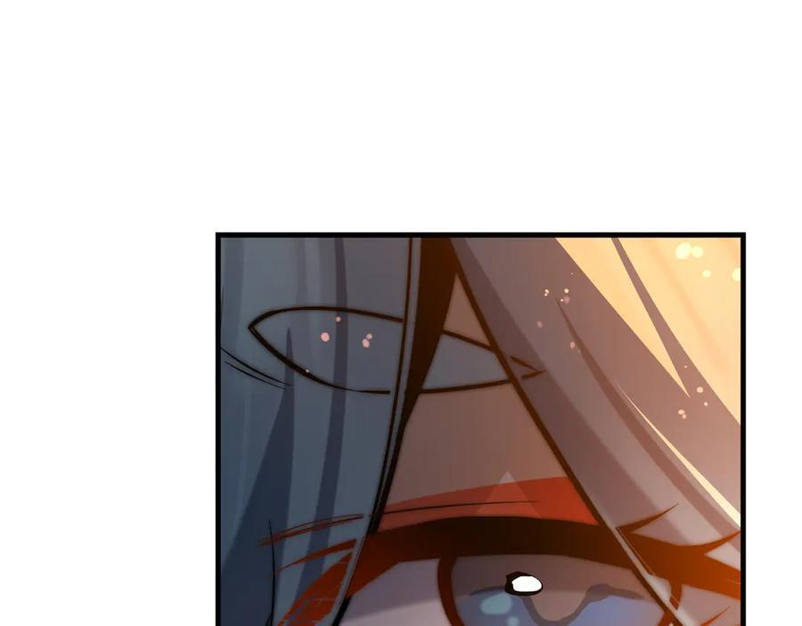 第87话 皇兄你不要看啊 第116页