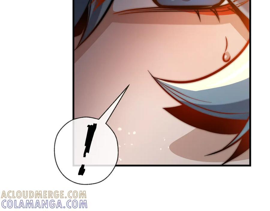 第87话 皇兄你不要看啊 第117页