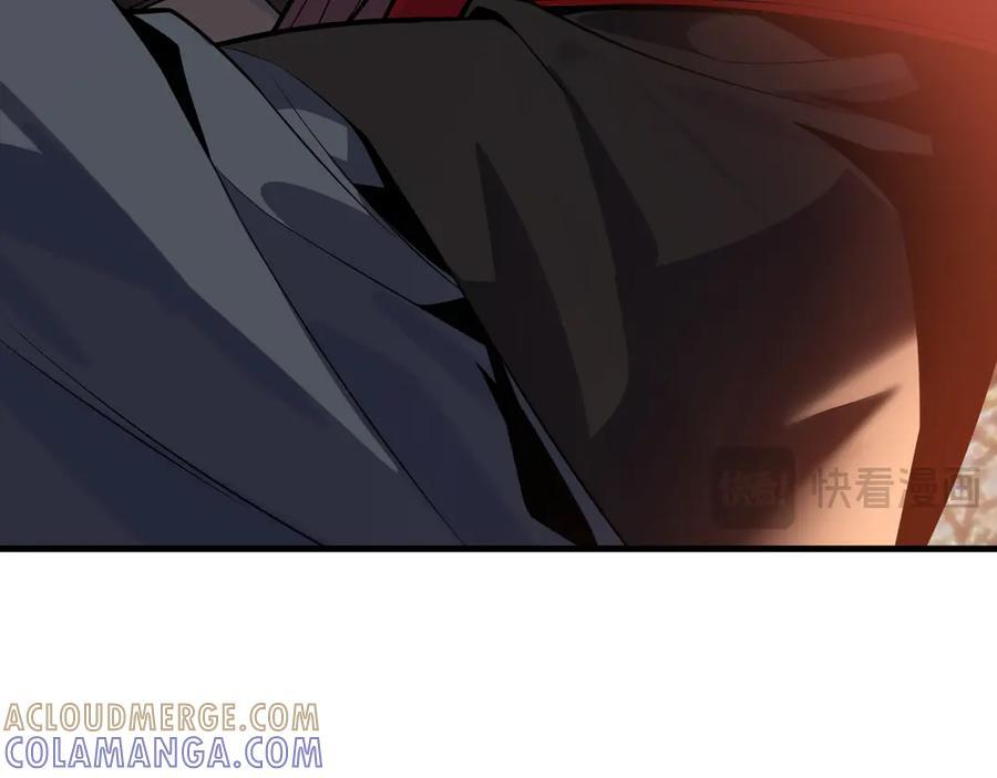 第87话 皇兄你不要看啊 第125页