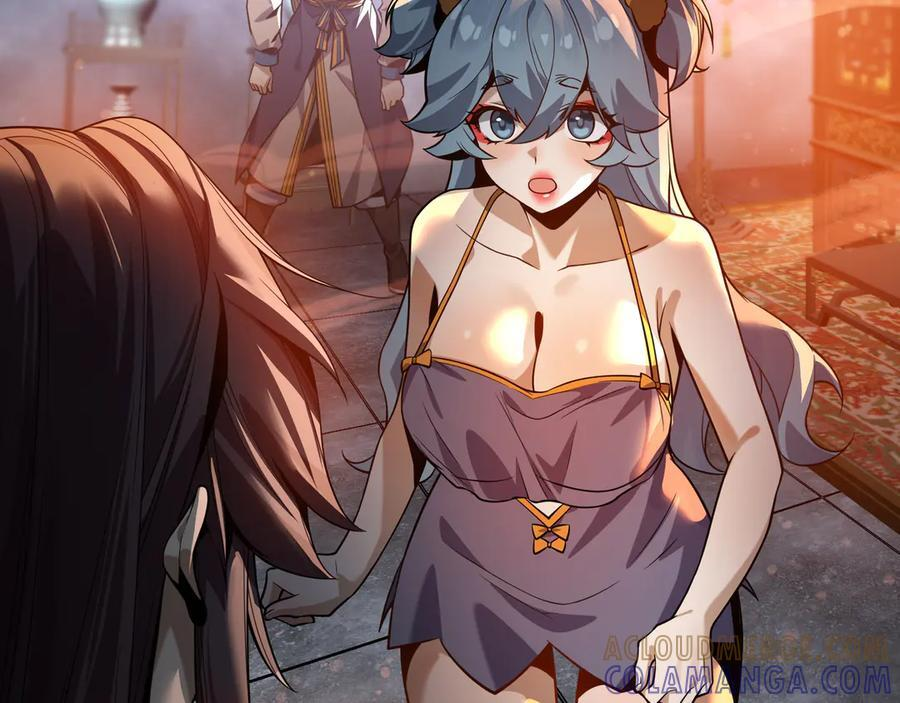 第87话 皇兄你不要看啊 第129页