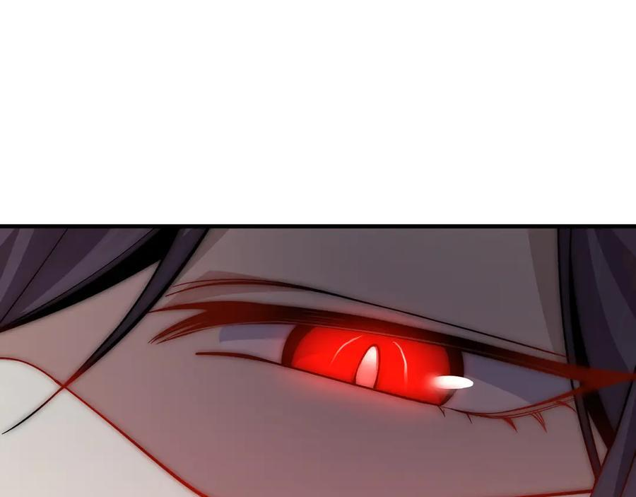 第87话 皇兄你不要看啊 第135页