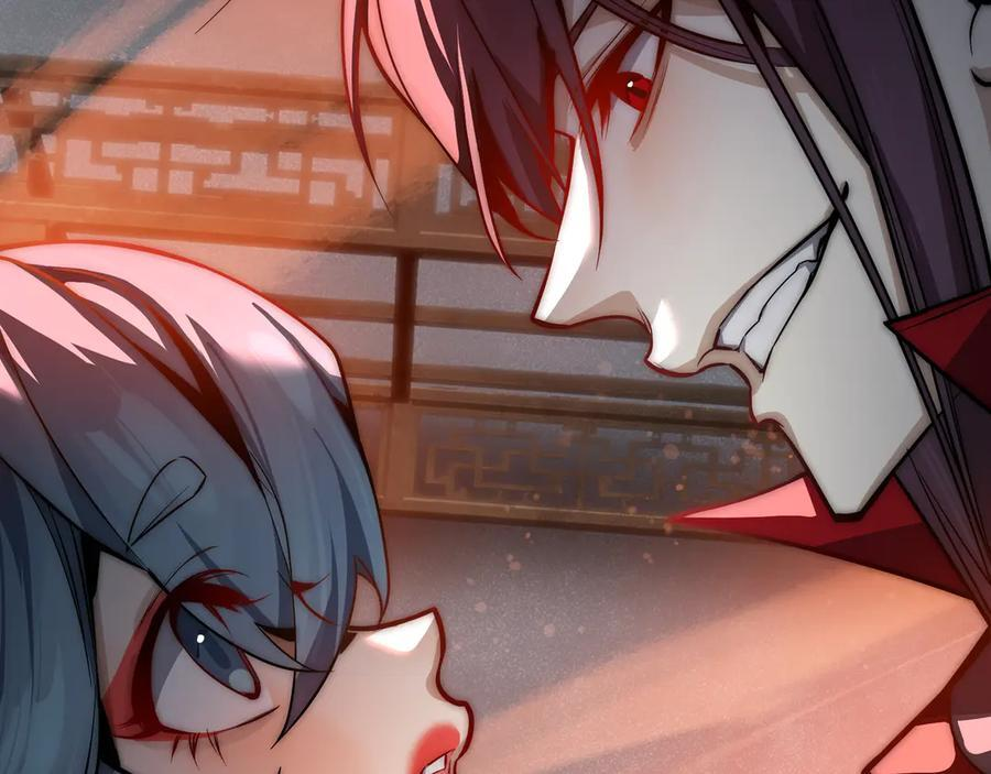 第87话 皇兄你不要看啊 第156页