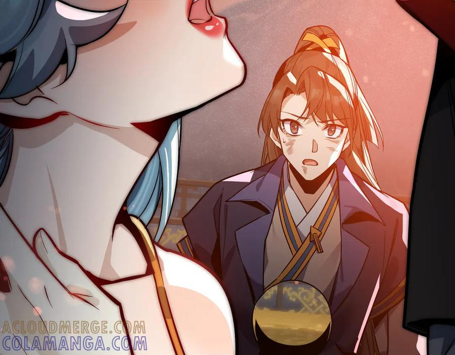 第87话 皇兄你不要看啊 第157页