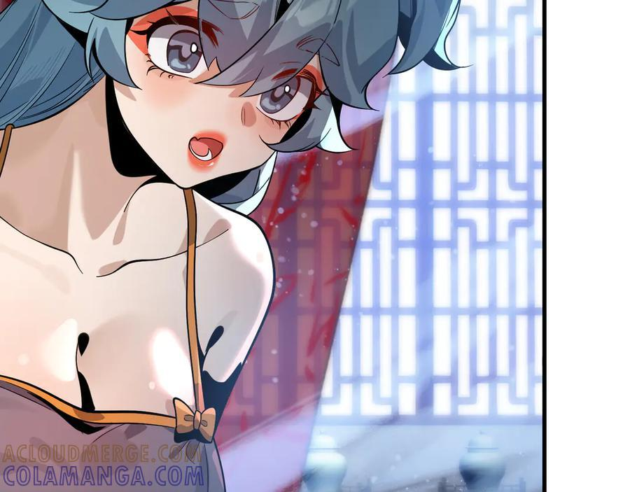 第88话 你哥没了但你还有我呀 第13页