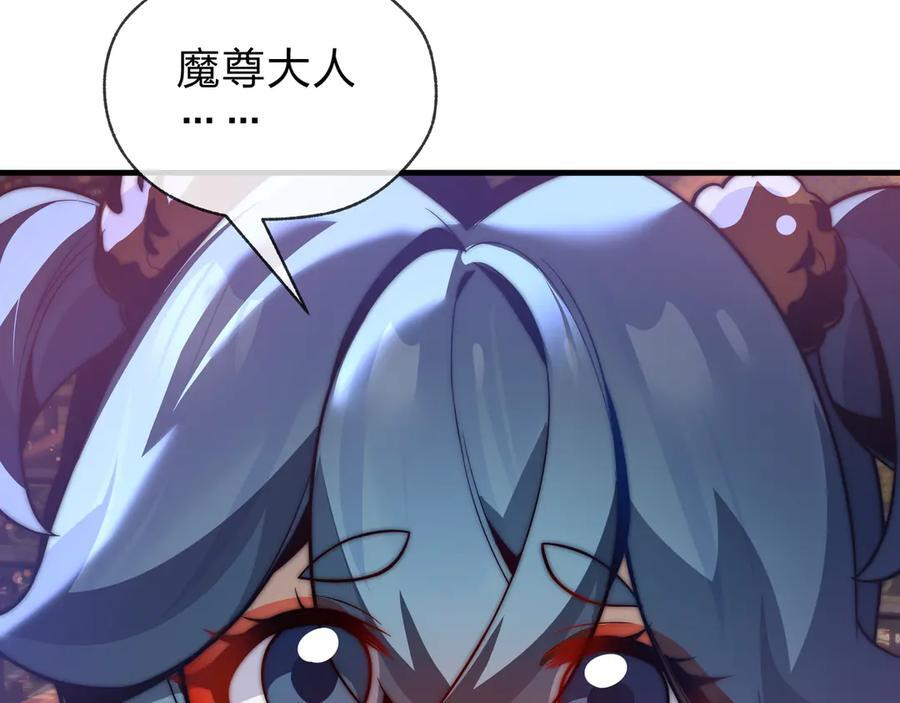 第88话 你哥没了但你还有我呀 第63页