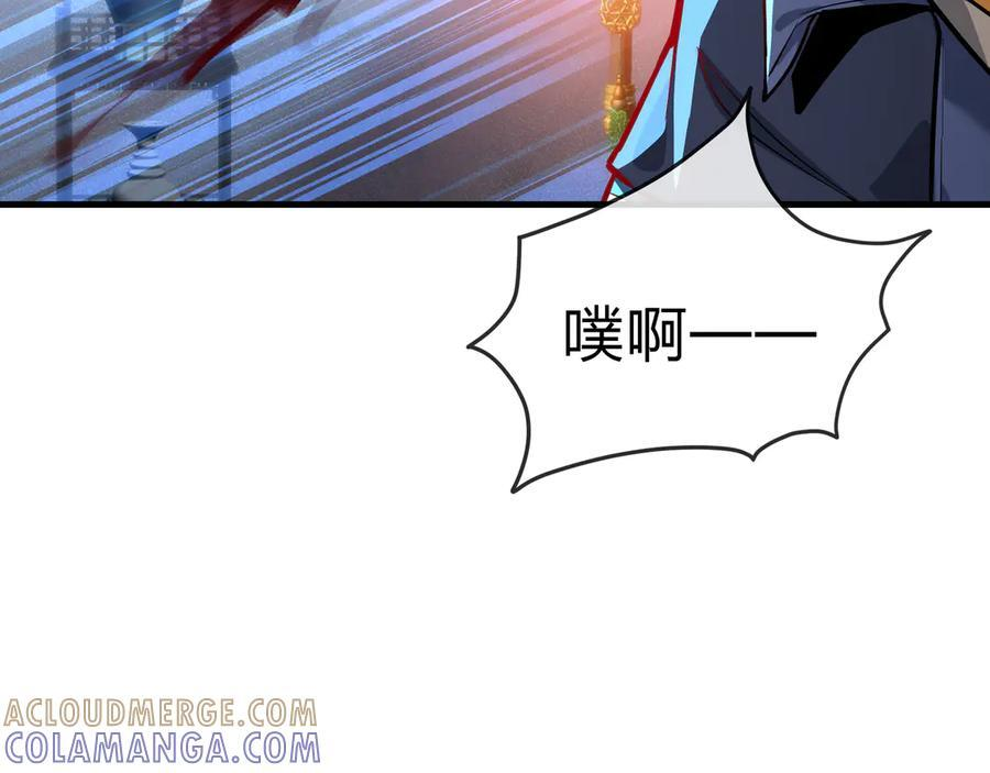 第88话 你哥没了但你还有我呀 第89页