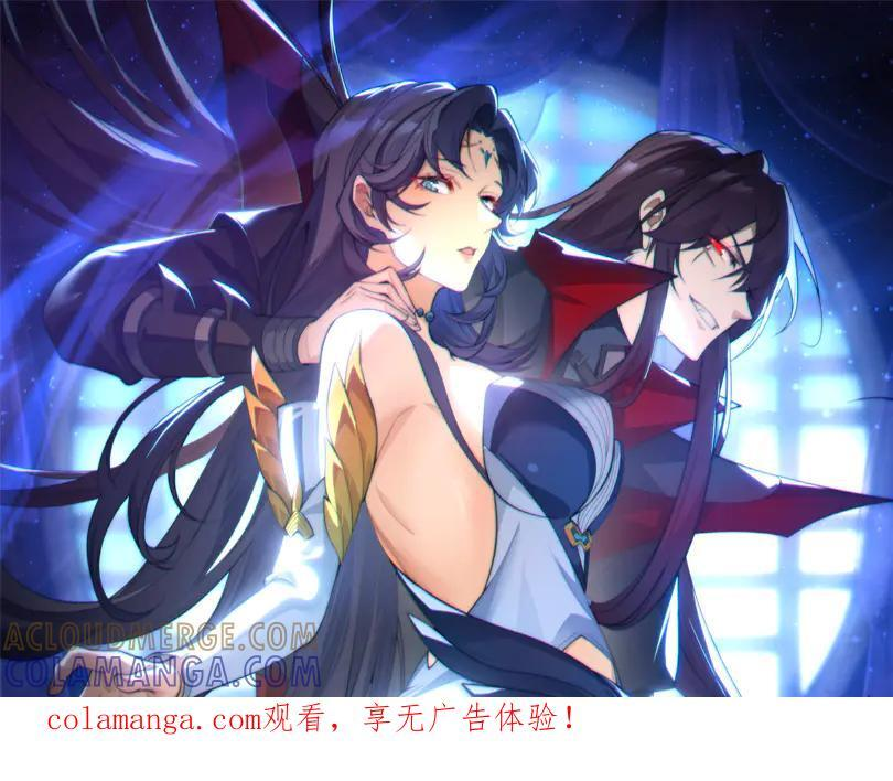 第89话 为师以你为荣 第1页