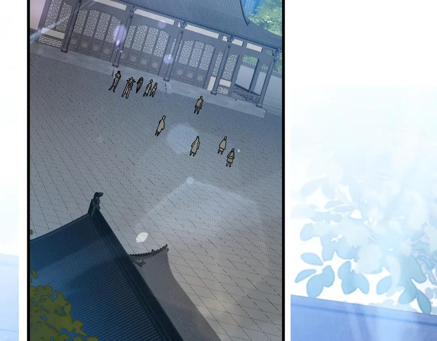 第89话 为师以你为荣 第7页