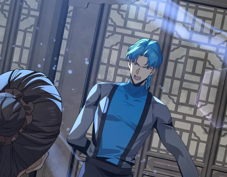 第89话 为师以你为荣 第10页