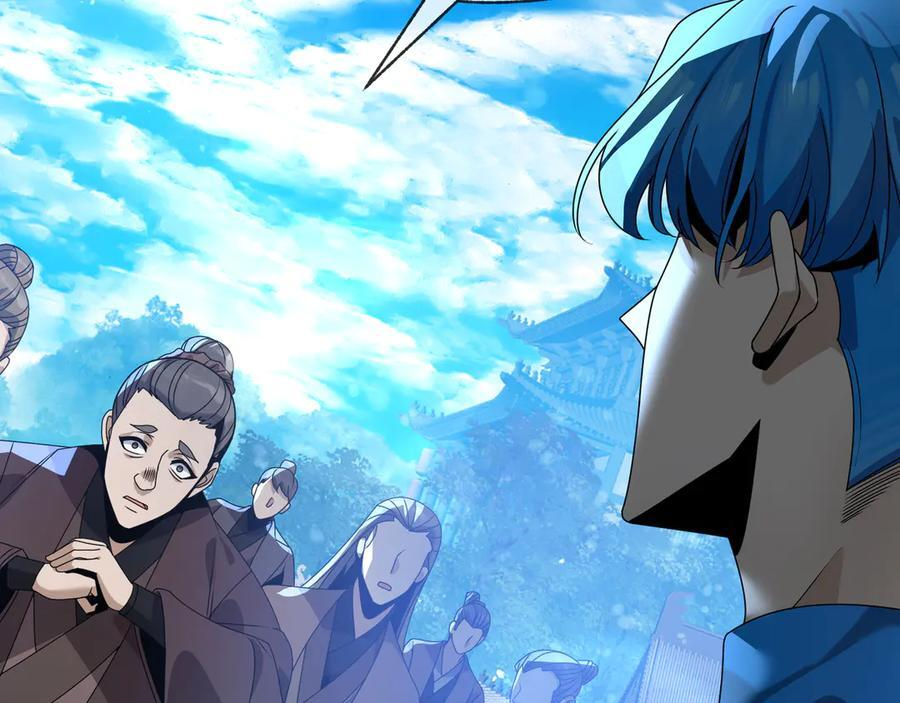 第89话 为师以你为荣 第14页