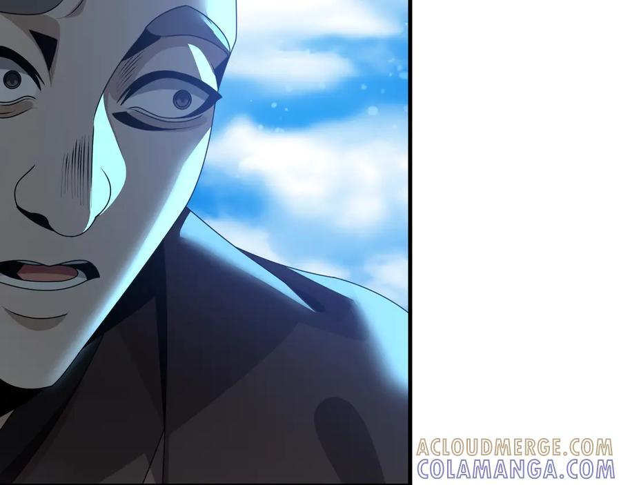 第89话 为师以你为荣 第17页