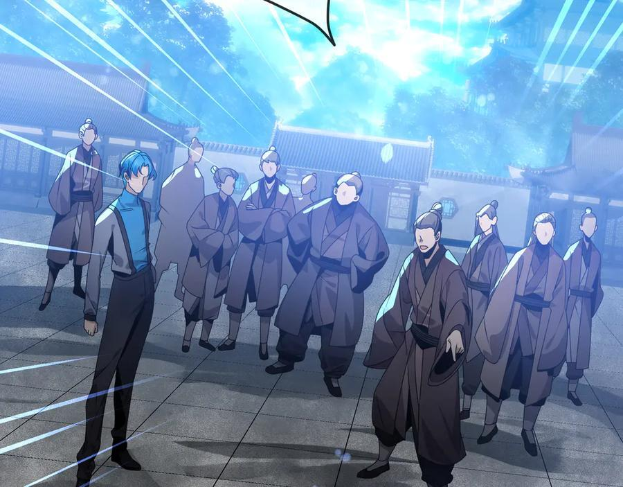 第89话 为师以你为荣 第19页