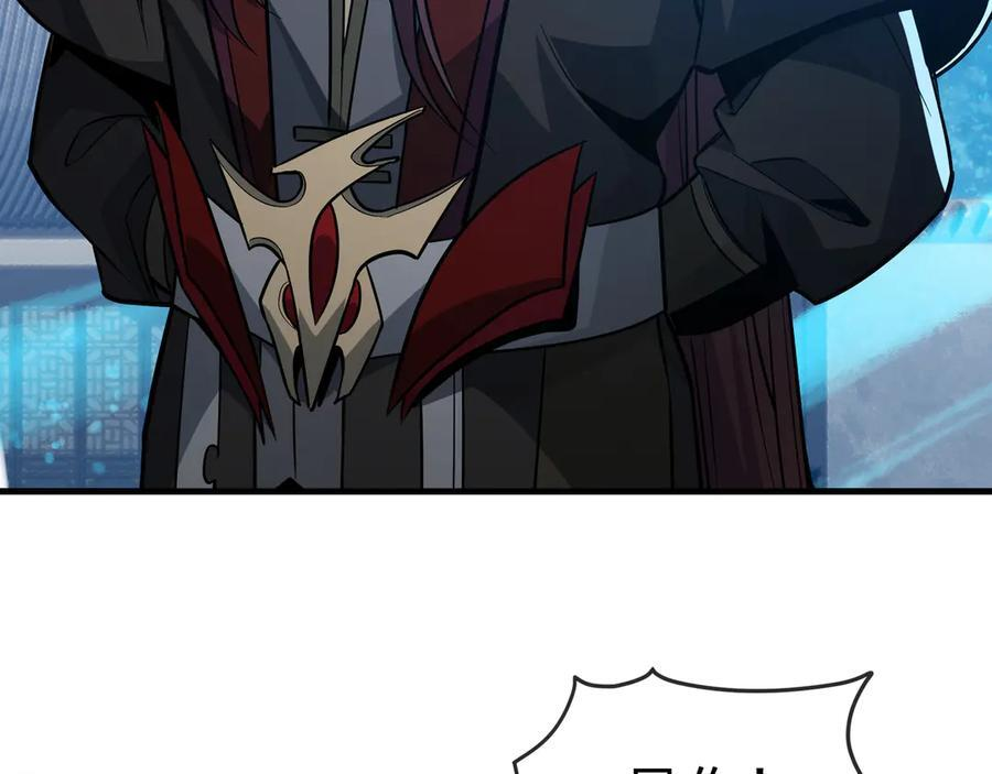 第89话 为师以你为荣 第40页