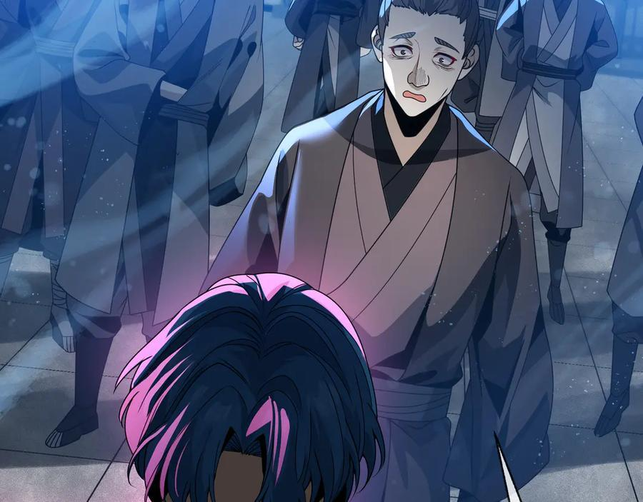 第89话 为师以你为荣 第80页