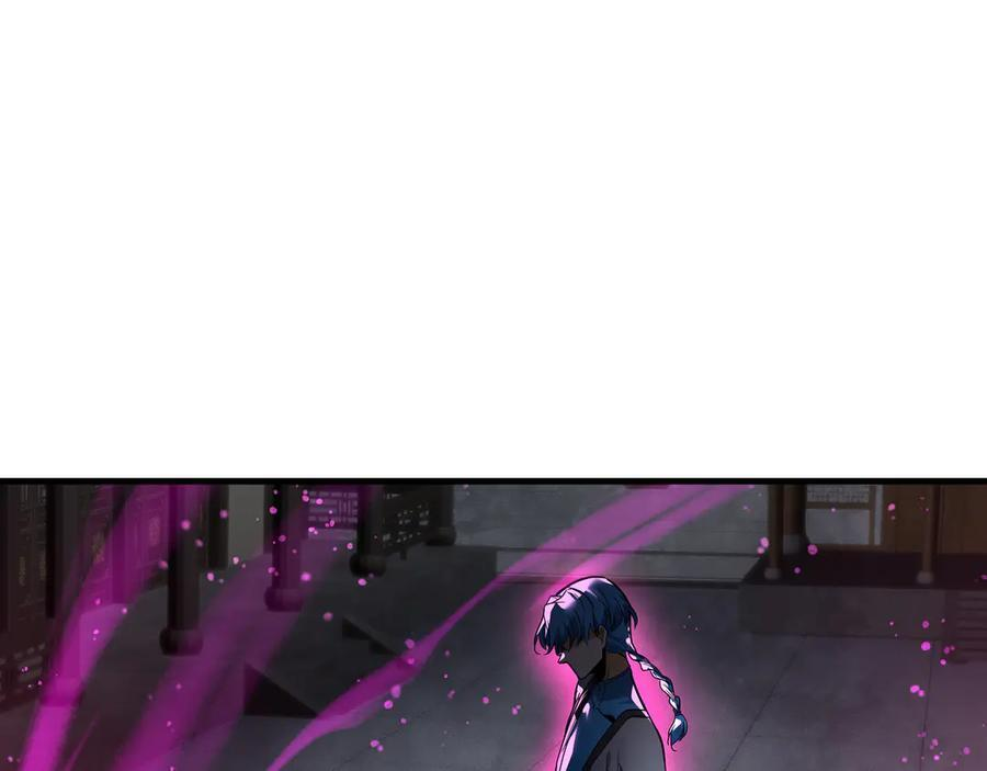第89话 为师以你为荣 第84页