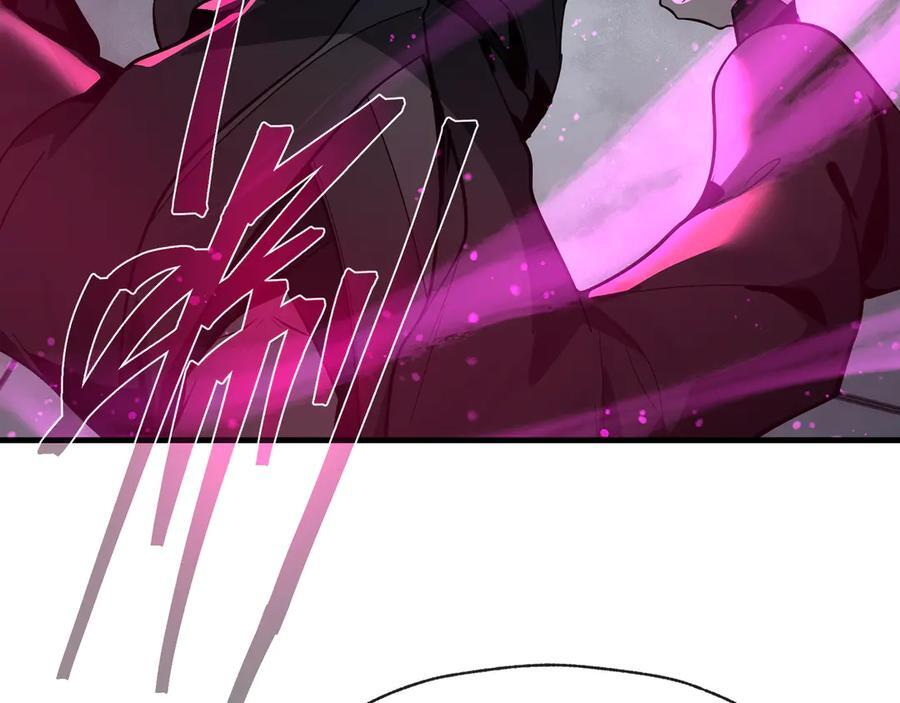 第89话 为师以你为荣 第86页
