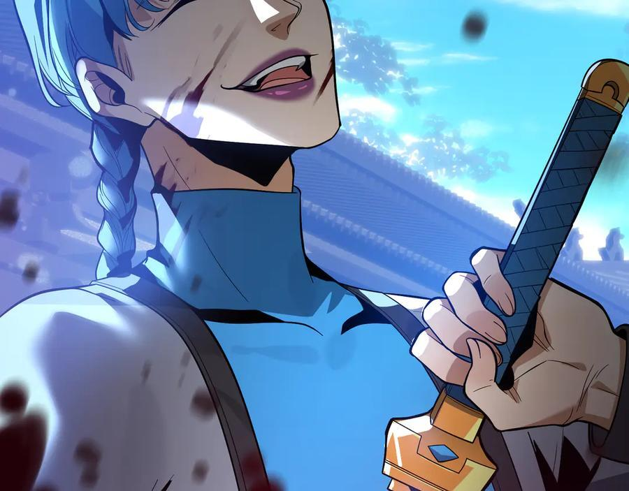 第89话 为师以你为荣 第88页