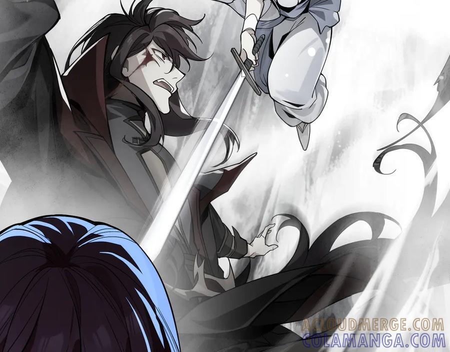 第89话 为师以你为荣 第97页